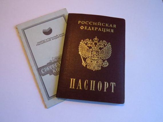 прописка в Тюмени